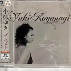 小柳ゆき　ザ・ベスト