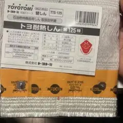 2025年最新】ksa-120bの人気アイテム - メルカリ