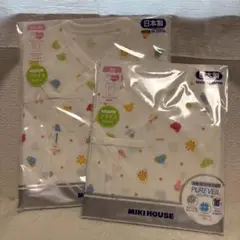 【ミキハウス MIKI HOUSE】ベビー 肌着 50-60サイズ 2セット
