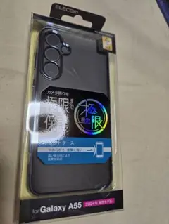 Galaxy　A55 メタリックブルー　極限　スマホ　ケース　718