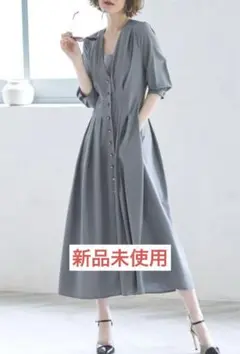 RUIRUE BOUTIQUE 2wayワンピース最終値下げ　まもなく削除します