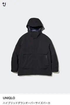 UNIQLO ハイブリッドダウンオーバーサイズパーカ (L)