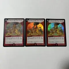 【平均24時間以内発送】インビンシブル・フォートレス　初期　DM-06
