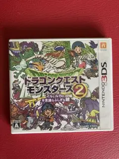 ドラゴンクエストモンスターズ2 イルとルカの 不思議なふしぎな鍵