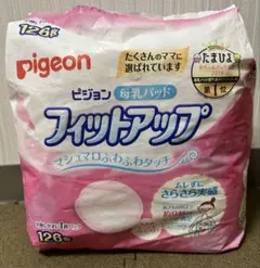 pigeon 母乳パッド フィットアップ 50枚