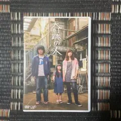 奇跡の人 初回限定 DVD-BOX 5枚組