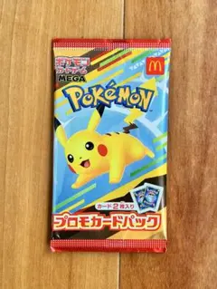 ポケモンカードMEGA マクドナルド　ハッピーセット2025プロモカード　未開封