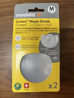 新品未開封★Medela メデラ　ニップルシールド　M
