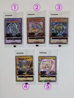 セブン−イレブン︰遊戯王カード（全５種）セット
