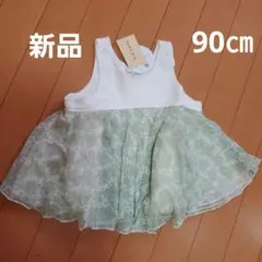 新品未使用　キッズズー　トップス　シフォン　緑　90