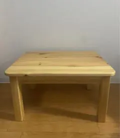 無印良品　テーブル