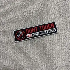DONT TOUCH AUTO SECURITY SYSTEM パッチ