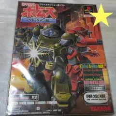 2025年最新】ボトムズ デュアルモデルの人気アイテム - メルカリ