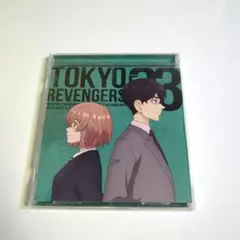 「東京リベンジャーズ」EP 03