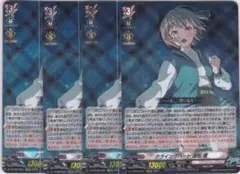 クライングハート 高松 燈　４枚　EXRRR　DZ-BT08　ちゅうてつ .