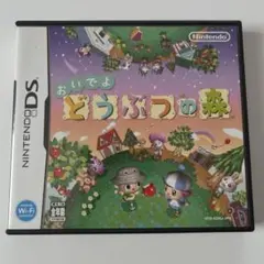 【DS】おいでよ どうぶつの森 ケース・説明書付き