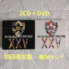 B'z The Best XXV 初回限定盤(2CD+DVD) 2枚セット！