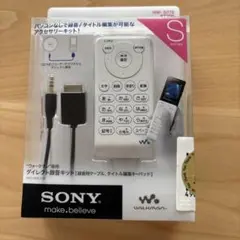 未使用 SONYウォークマン専用ダイレクト録音キット KPD-NWU10 SONY ウォークマン専用 ダイレクト録音キット KPD-NWU10K - メルカリ
