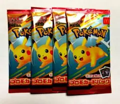 マクドナルド ハッピーセット ポケモンカード　　　MEGA 4パック