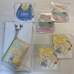 SKZOO オンラインくじ フォクシニー 6点セット
