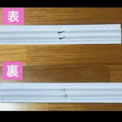 Nike ホワイトヘアバンド