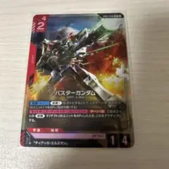 Item thumbnail for item 71bbb09d-1cee-460e-94cf-8ede939d8f3b