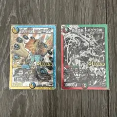 デュエルマスターズ ドギラゴン剣 銀 ミラダンテxii