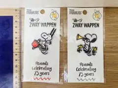 *新品未開封品*75周年 スヌーピー・ライナス 2wayワッペン2枚セット ◡̈♥︎