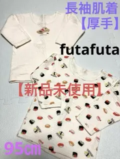 Item thumbnail for item 8042d806-5e45-4a31-81ab-537a5d7e7a02