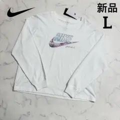 新品　NIKE ナイキ　レディース　Tシャツ 長袖　綿100％　Lサイズ