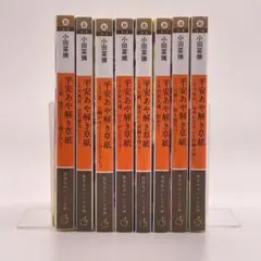 Item thumbnail for item aace3239-faf9-42a7-925e-49745ba197b2