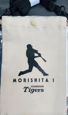 阪神タイガース 森下翔太選手Family with Tigers サコッシュ