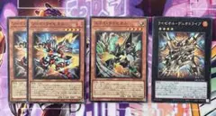 遊戯王　ライゼオルデッキパーツ　4枚