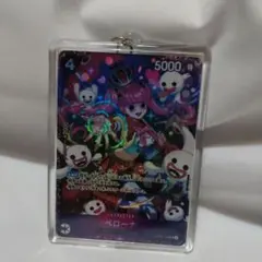 ワンピースカード キーホルダー ペローナ フラッグシップ