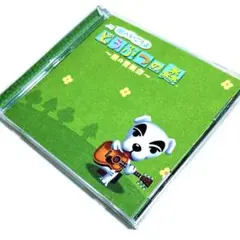 街へいこうよ どうぶつの森 〜森の音楽会〜 [CD] サウンドトラック