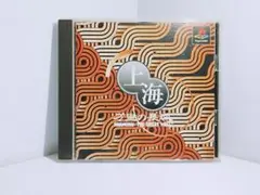 【ps】上海　万里の長城　帯付き！