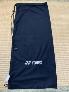 YONEX ラケットケース 布製