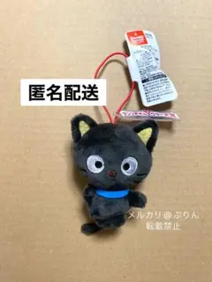 サンリオキャラクター大賞　ぬいぐるみマスコット　チョコキャット