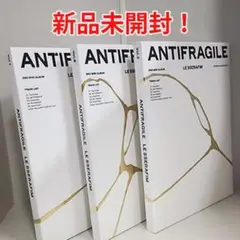 【新品・未開封】LE SSERAFIM / ANTIFRAGILE（3枚セット）
