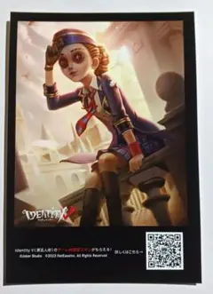 第五人格 ローソン ブロマイド 空軍