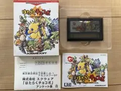 Item thumbnail for item 60845051-44ce-4d11-a5a0-c3a1664d8d2e