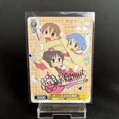 nichijio カード　ヴァイス ゆっこ　みお　麻衣 あらみいちいち　日常