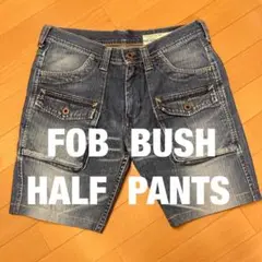 FOB ブッシュハーフパンツ　Lサイズ ユーズド美品