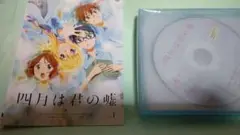 DVD レンタル落ち 四月は君の嘘 全巻 アニメ