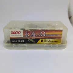永遠のゼロ　プレミアムコレクション①