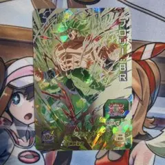 Item thumbnail for item e16f3592-a1ed-4a84-aaf4-2c09c2425a5c