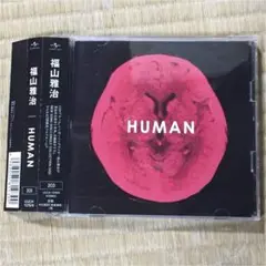 福山雅治/HUMAN CD2枚組