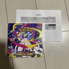 新品未開封　メガシンフォニア　1BOX シュリンク付き