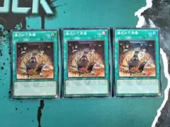 Item thumbnail for item 52c42481-a871-45f9-ad1f-85b2a4991624