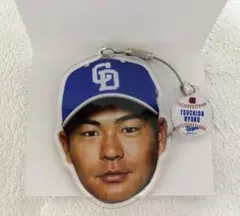中日ドラゴンズ シークレット BIGFACEワイヤーチャーム 土田龍空選手